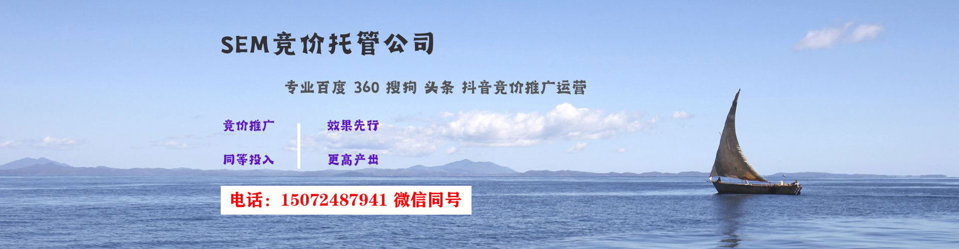 小店sem怎么做