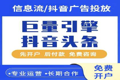 竞价代运营助力企业实现多渠道营销案例