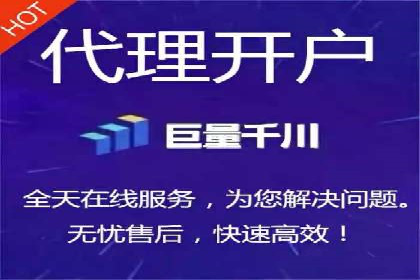 线上教育行业推广开户费用分析