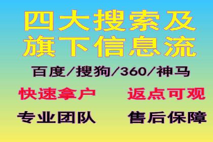 SEM托管公司案例解析：账户优化策略