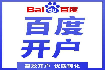SEM外包在提高搜索引擎排名中的应用案例