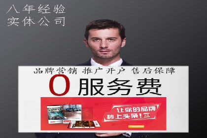 百度信息流广告与社交媒体的结合案例